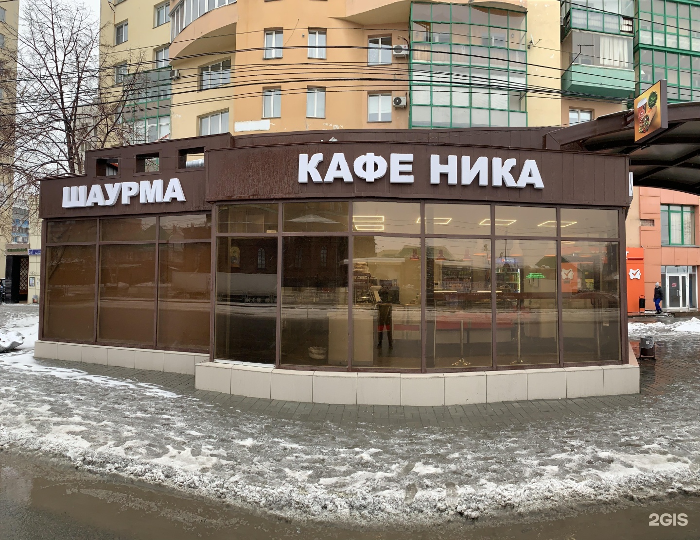 кафе в челябинске официальный сайт