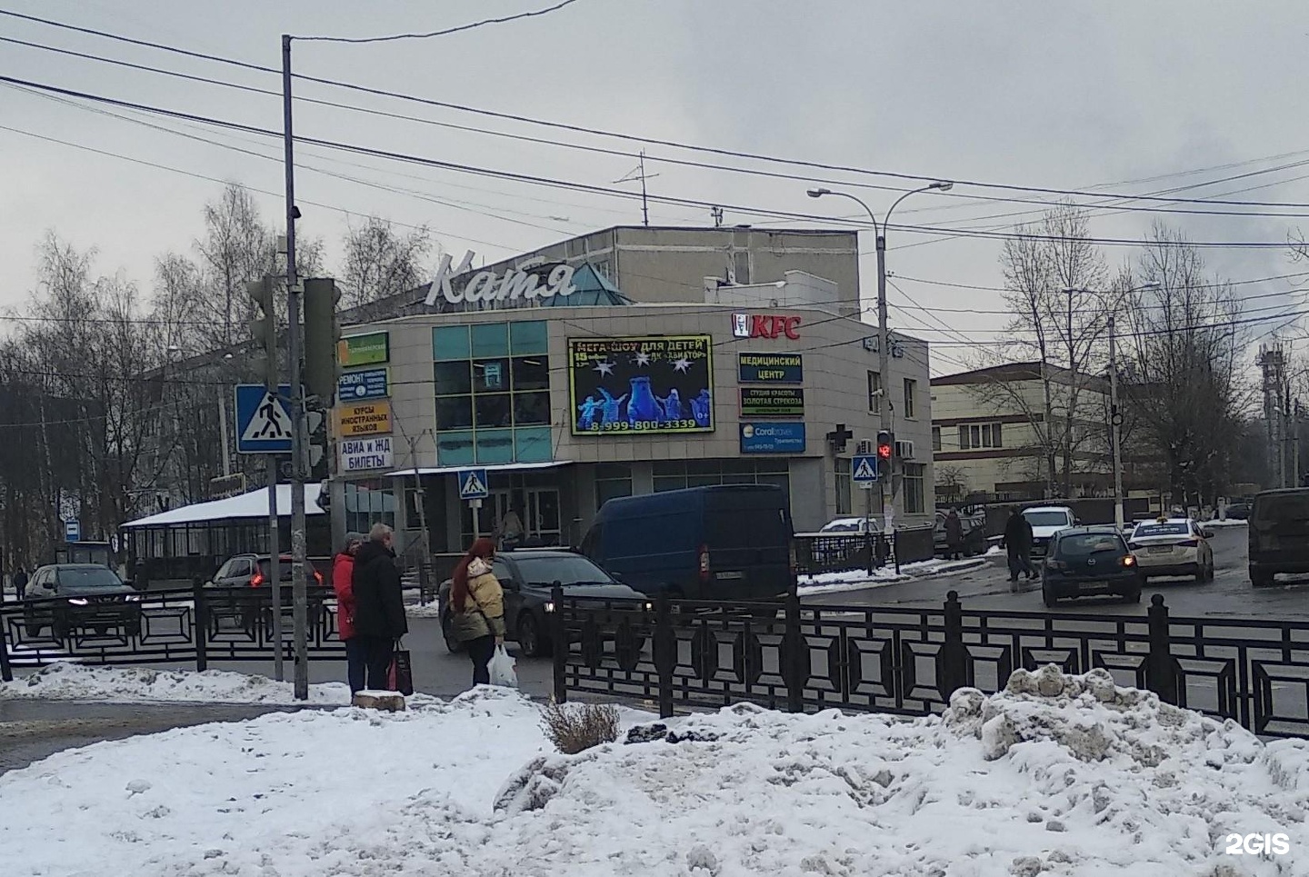 Планета сх ул чкалова 1б ярославль фото Картинки РАБОТА ЧКАЛОВА 1