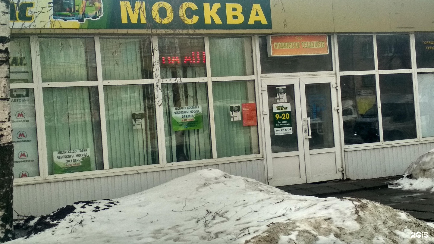 Андиго чебоксары. Чувашская республика, чебоксары, пристанционная ул. Улица чапаева, 26. Торговый комплекс северная ярмарка чебоксары. Г чебоксары ул пристанционная д 3.