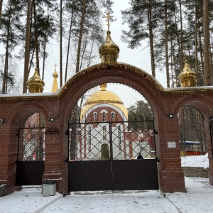 Фото от владельца Храм святого великомученика и целителя Пантелеимона