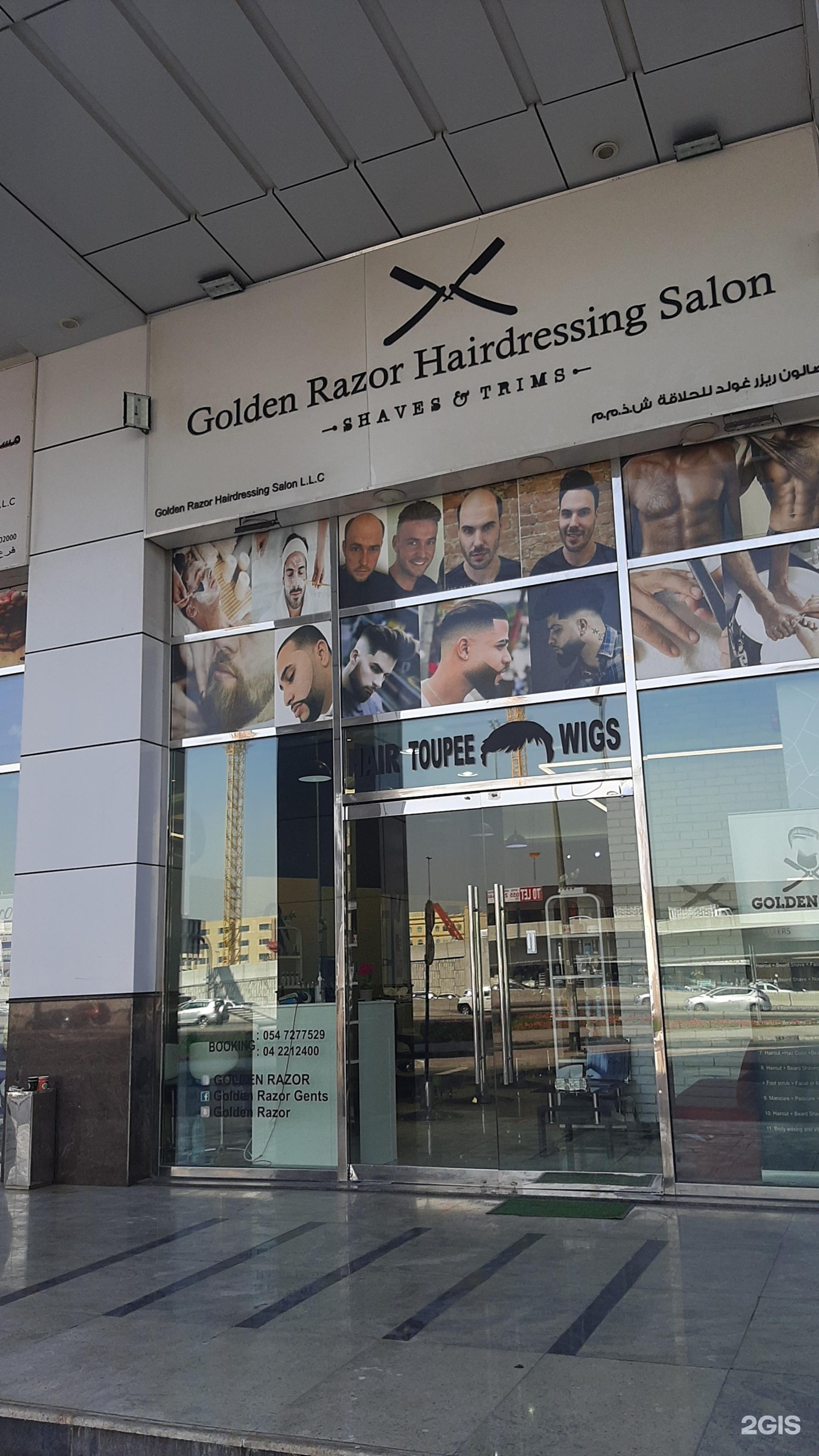 golden razor hair salon