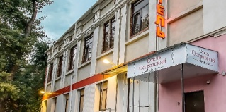 Ростов-на-Дону: Отель Островский