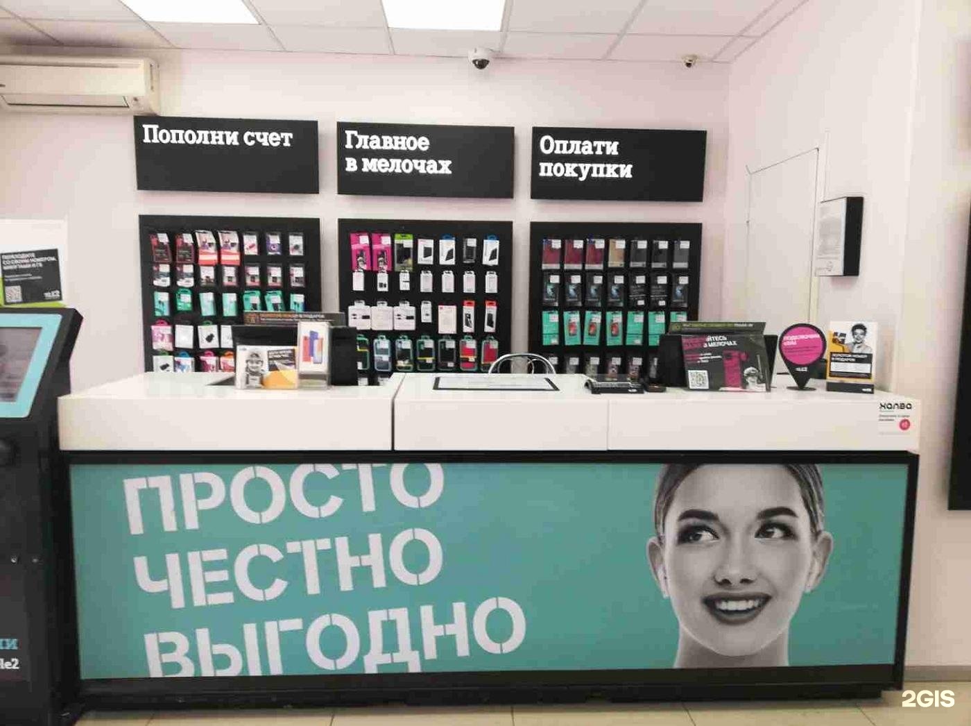 Попова 23 пермь мобайл трейд. Г. Ул ленина 90 пермь. Макромир недвижимость тула. Пермский пао т плюс директор.