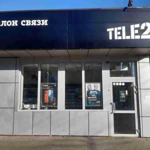 Фото от владельца Tele2, оператор сотовой связи