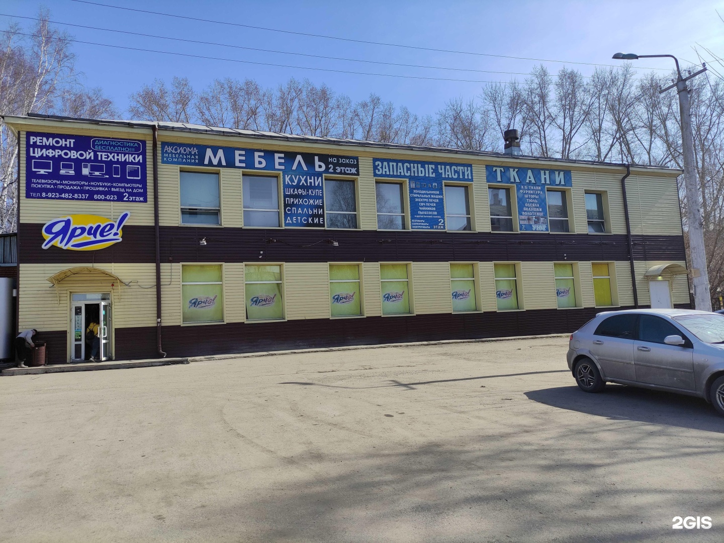 Горьковская 31. Горьковская 31. Горьковская 31. Горьковская 31а новокузнецк. Горького 41 ревда.