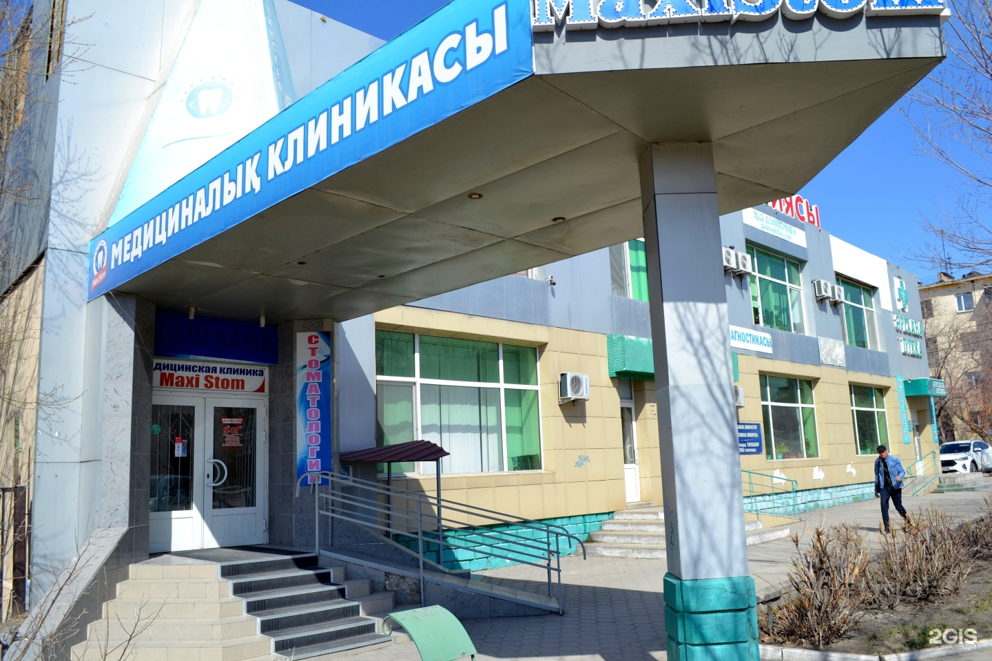 100 темиртау. 100 темиртау