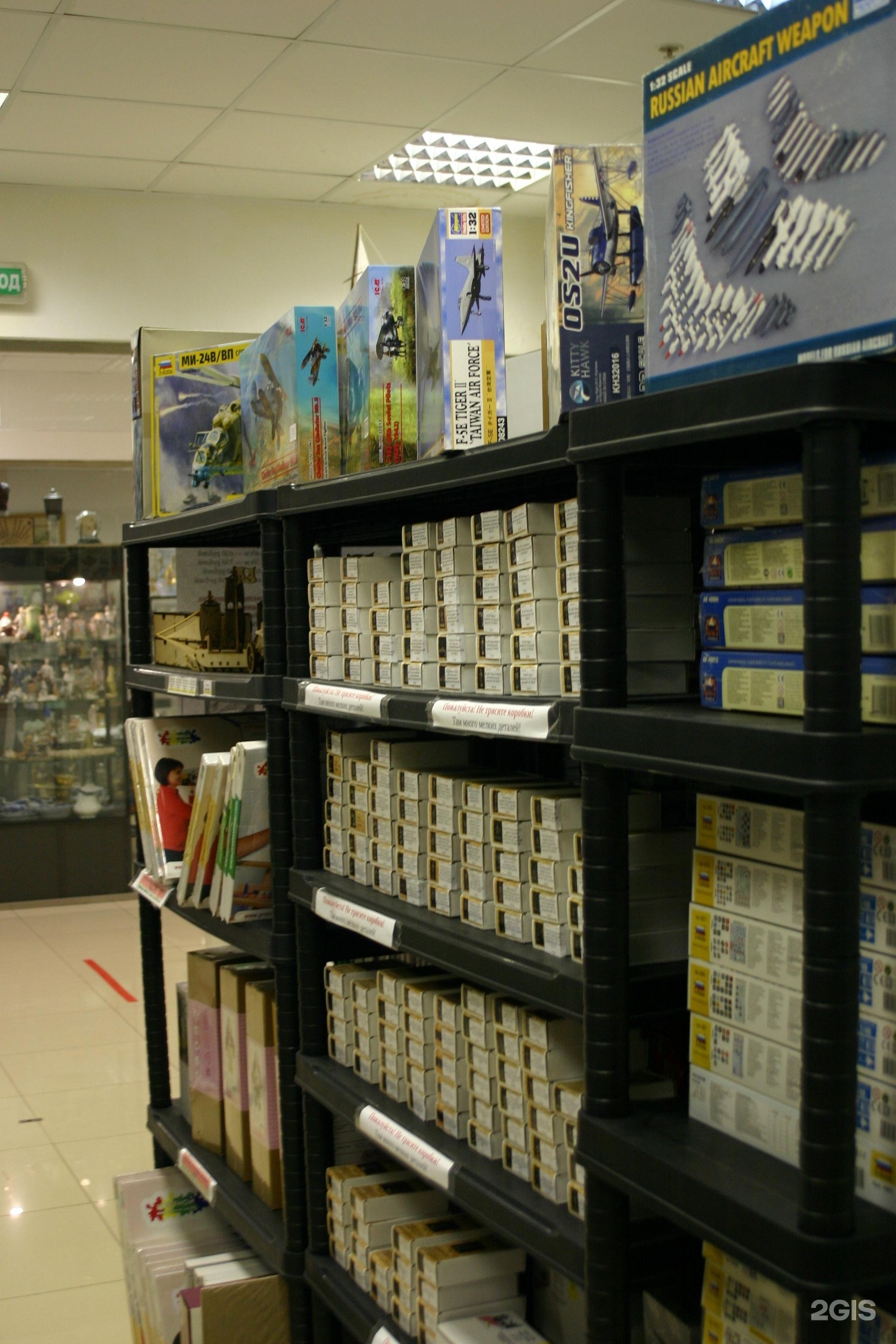 Im hobby. Москва, щёлковское шоссе, 3с1, павильон 242. 7, стр. Im hobby. 1, 105122 москва.