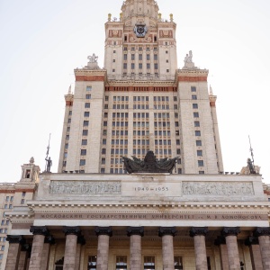 Фото от владельца Московский государственный университет им. М.В. Ломоносова