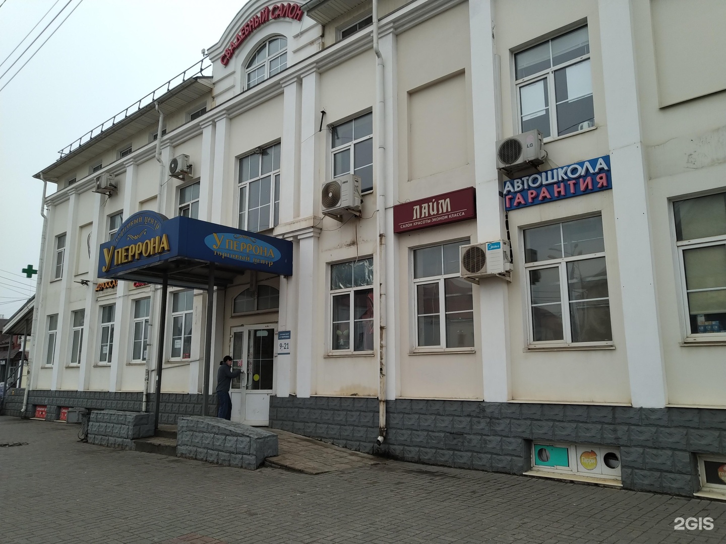 городская база цветов, сергиев посад, вокзальная площадь. московская область, г. привокзальная площадь 1/2 ростов-на-дону. мытищи, вокзальная площадь, д. вокзальная д.