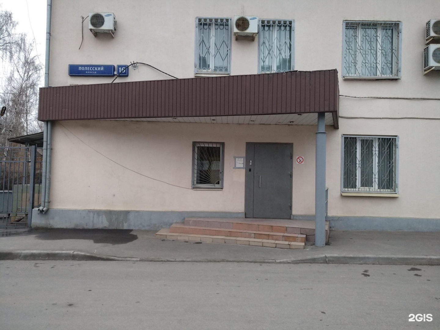 Полесский проезд дом 2. Электродный проезд 16.