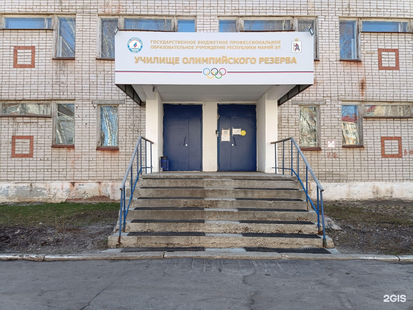 Муха молодежная 2а. Молодежная 2 а Энгельс. Молодежная 2 Самара. Молодёжная 2 Череповец.