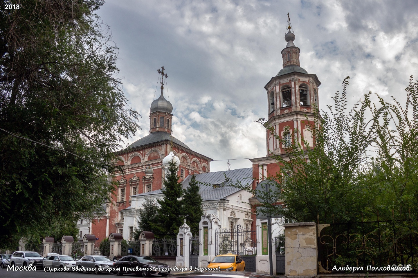 храм пресвятой богородицы москва