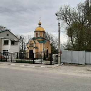 Фото от владельца Храм-часовня во имя святых мучеников Флора и Лавра