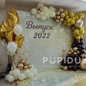 Фото от владельца PUPIDU, магазин товаров для праздника