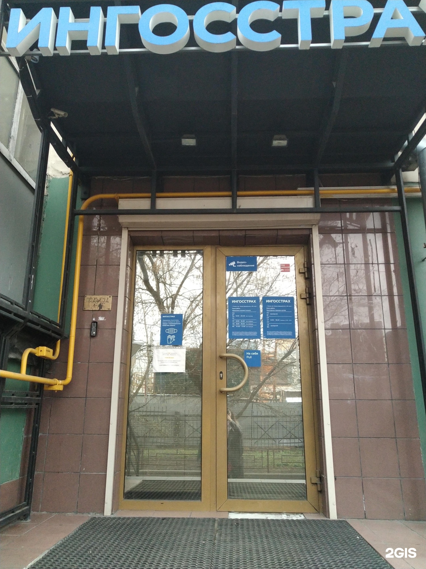 Сервисный центр орлово давыдовский переулок 2 5к3. Орлово-давыдовский переулок д 2/5 корп 1. , 2/5к1. Орлово-давыдовский переулок 2/5 к1. Сервисный центр орлово давыдовский переулок 2 5к3.