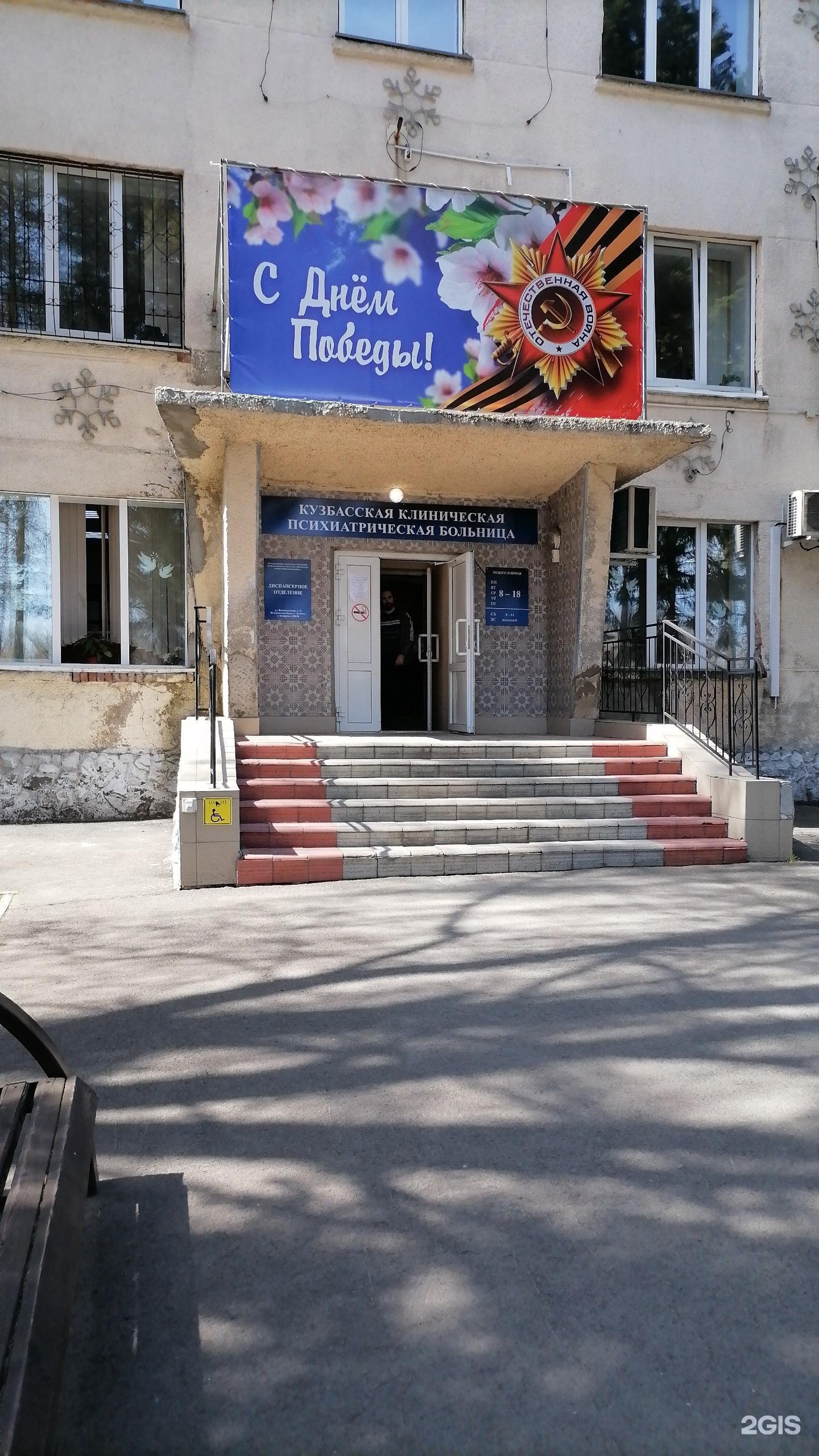 Детский диспансер отзывы