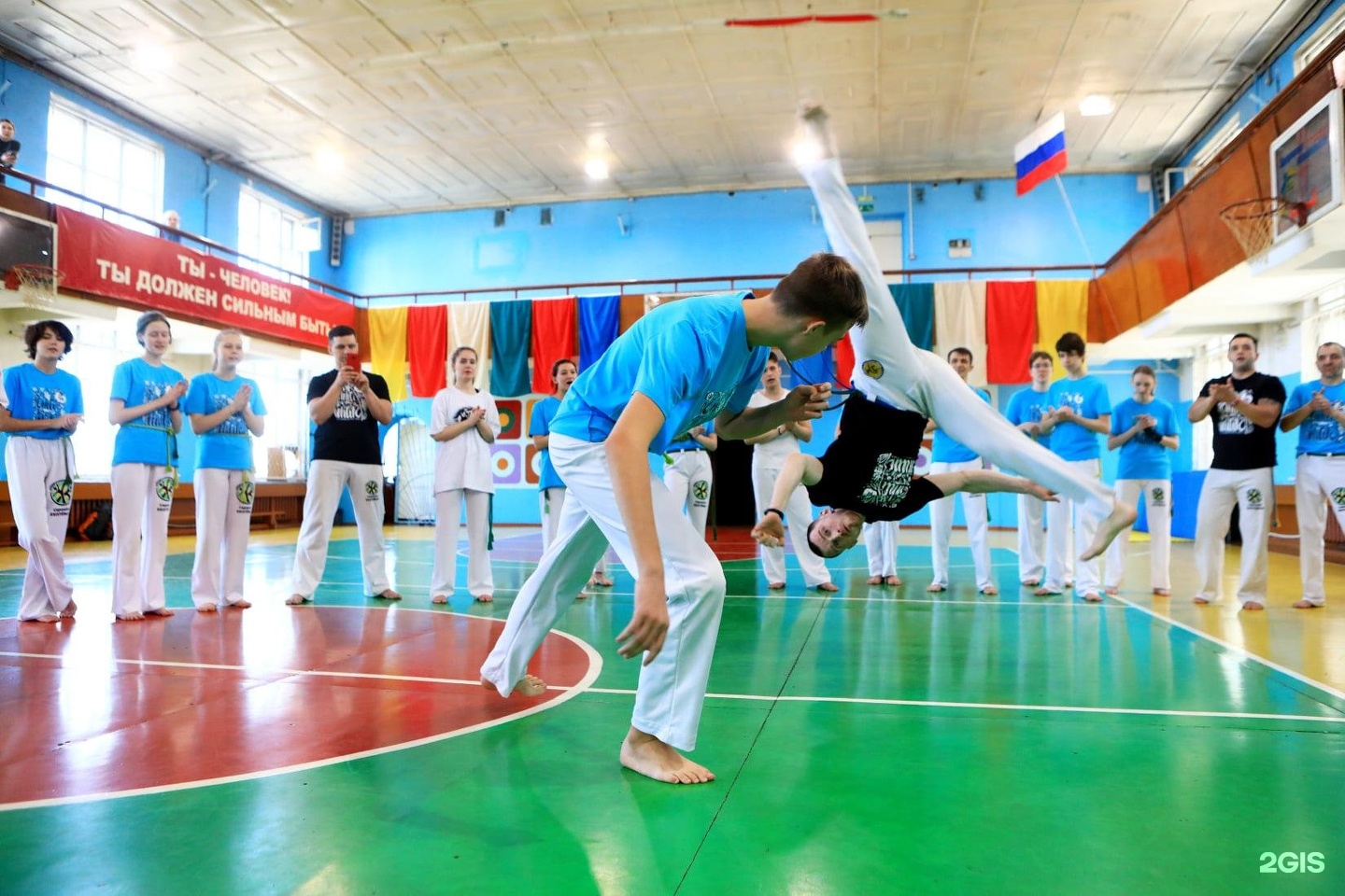 Спортивная владивосток