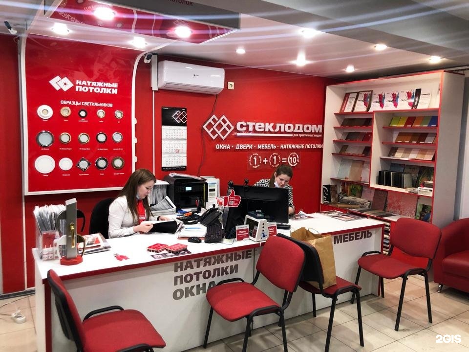 Стеклодом ул куйбышева 57. Крауля викулова. Куйбышева 57 екатеринбург на карте. Свердловская область екатеринбург улица куйбышева 57 стеклодом. Бебеля 125 екатеринбург.