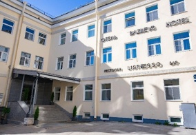 Отель Bazilevs в Санкт-Петербурге