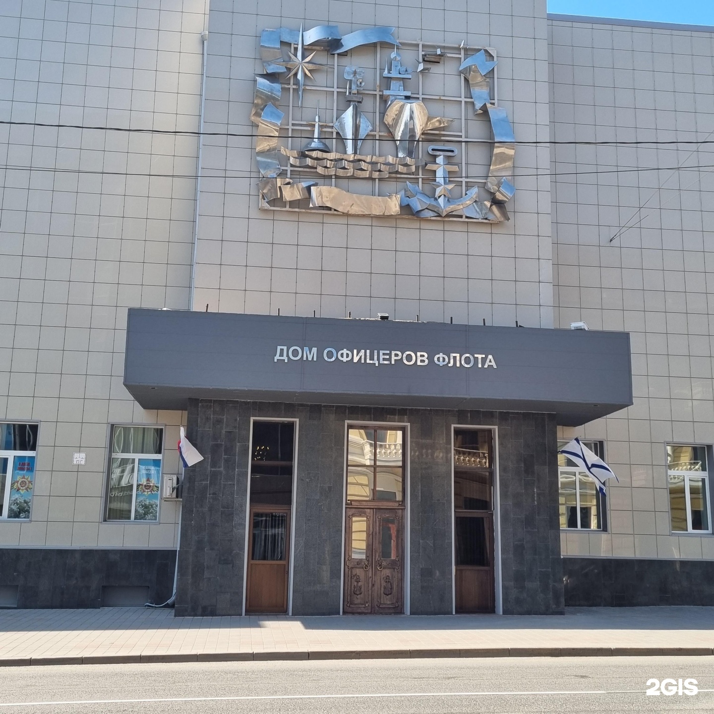 театр тоф владивосток