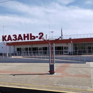Фото от владельца Казань-2, железнодорожный вокзал