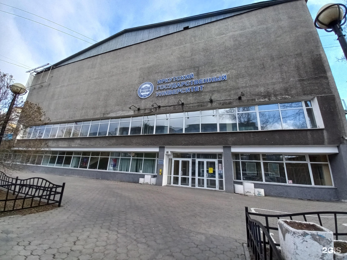 дальневосточная 164/3 иркутск. иркутск ул. улица дальневосточная 29/2 иркутск. иркутск улица сухэ-батора 8. горка 8/2 иркутск.