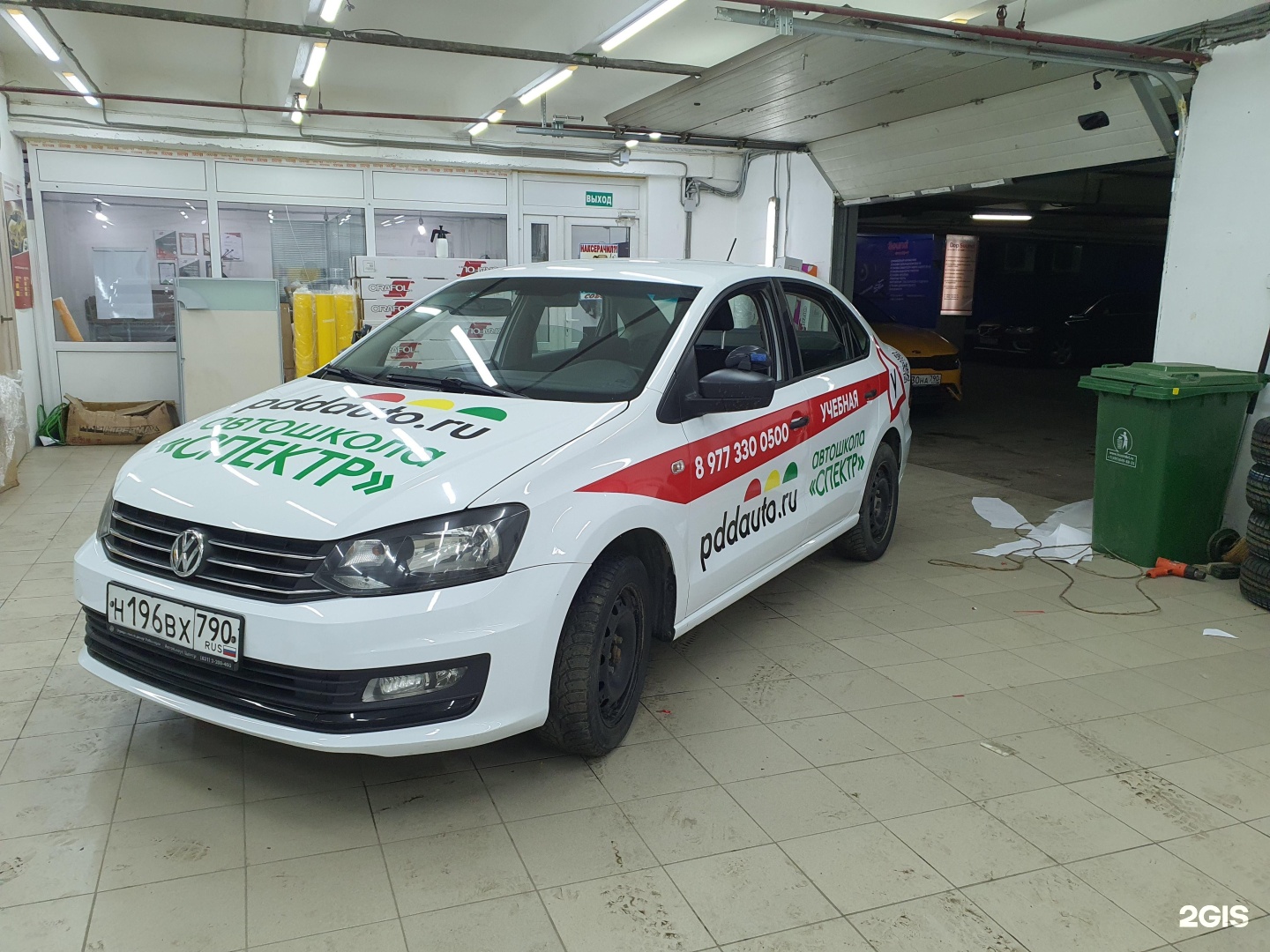 Топ автошкол москвы. Автошкола в Москве. Автошкола МЖК Солнечный.