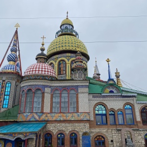 Фото от владельца Храм всех религий