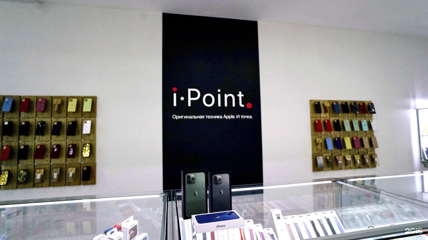 Ipoint новосибирск отзывы