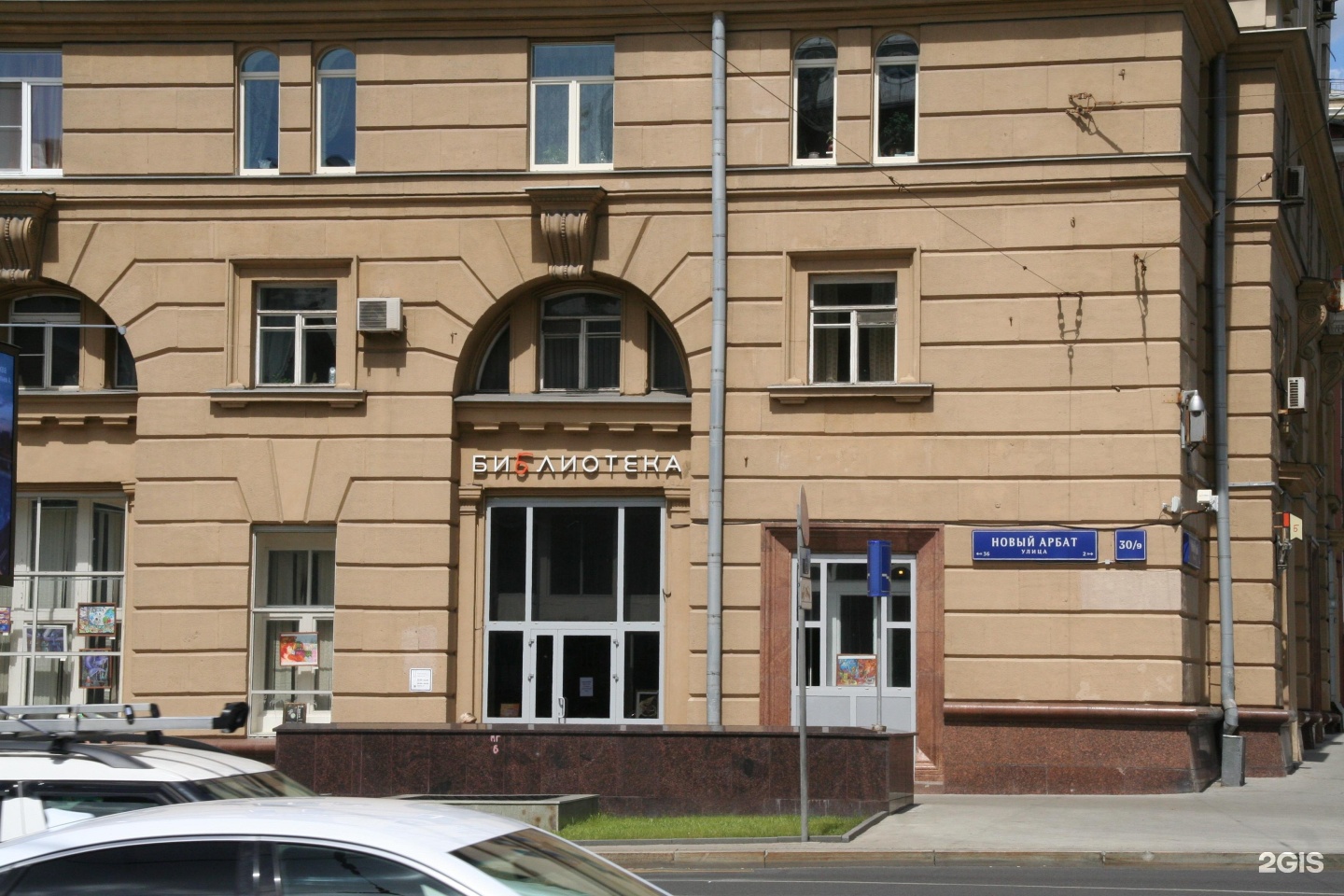 добролюбова 2 москва