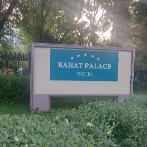 Фото от владельца Rahat Palace Hotel, отель