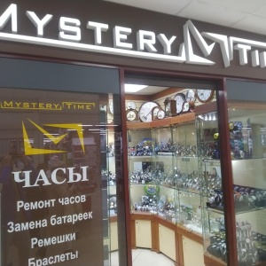 Фото от владельца MysteryTime, сеть салонов часов