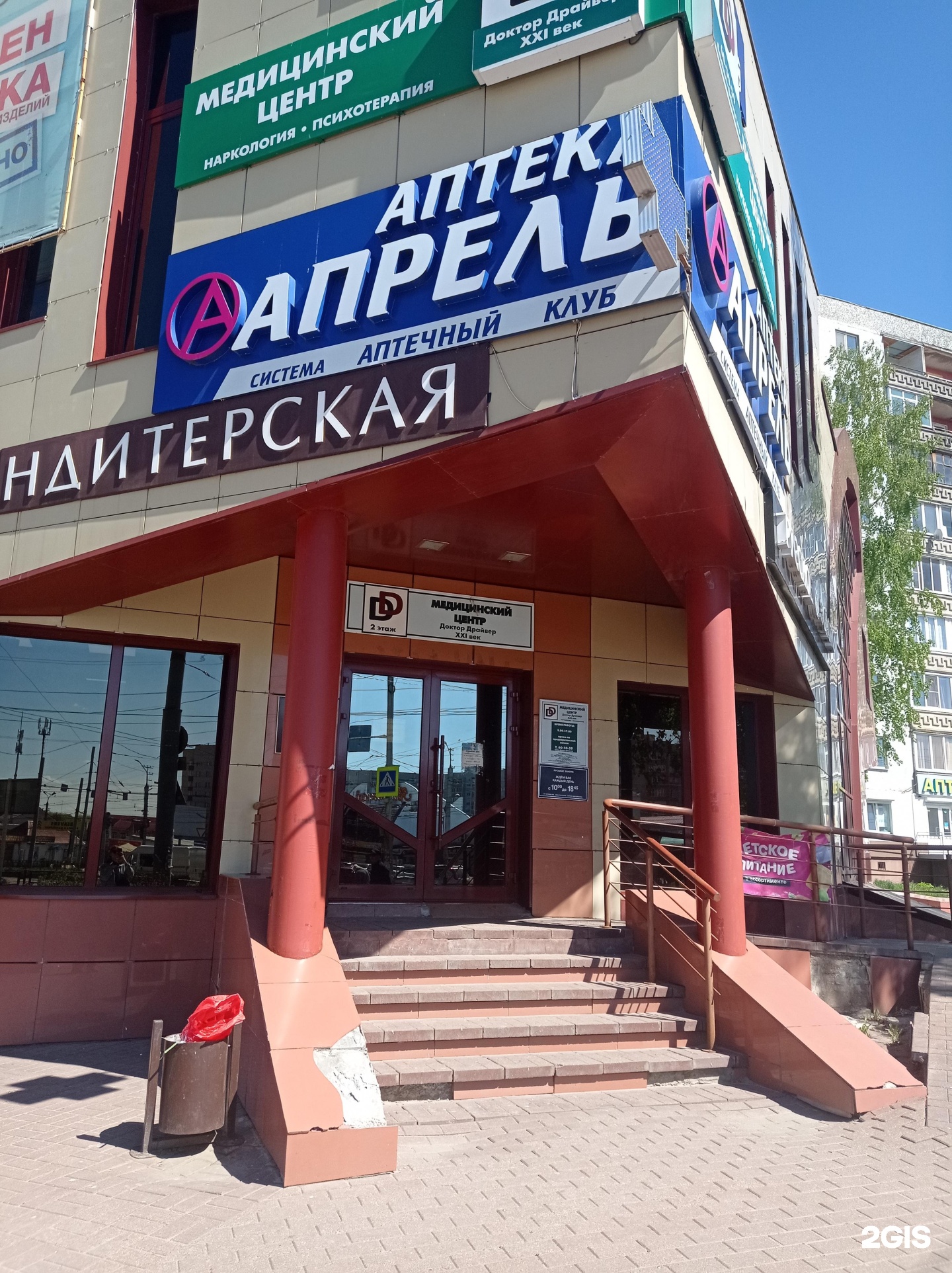 Доктор драйвер ул петра алексеева 2а фото