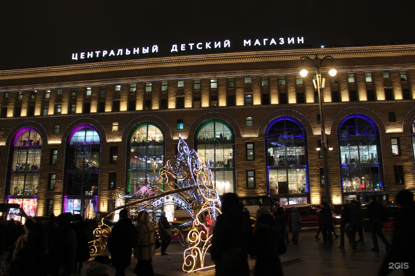 ЦДМ на Лубянке. Центральный детский магазин на Лубянке. Москва м Лубянка театральный пр-д 5 стр.1 Центральный детский магазин. Магазин на Лубянке детский мир 2014.