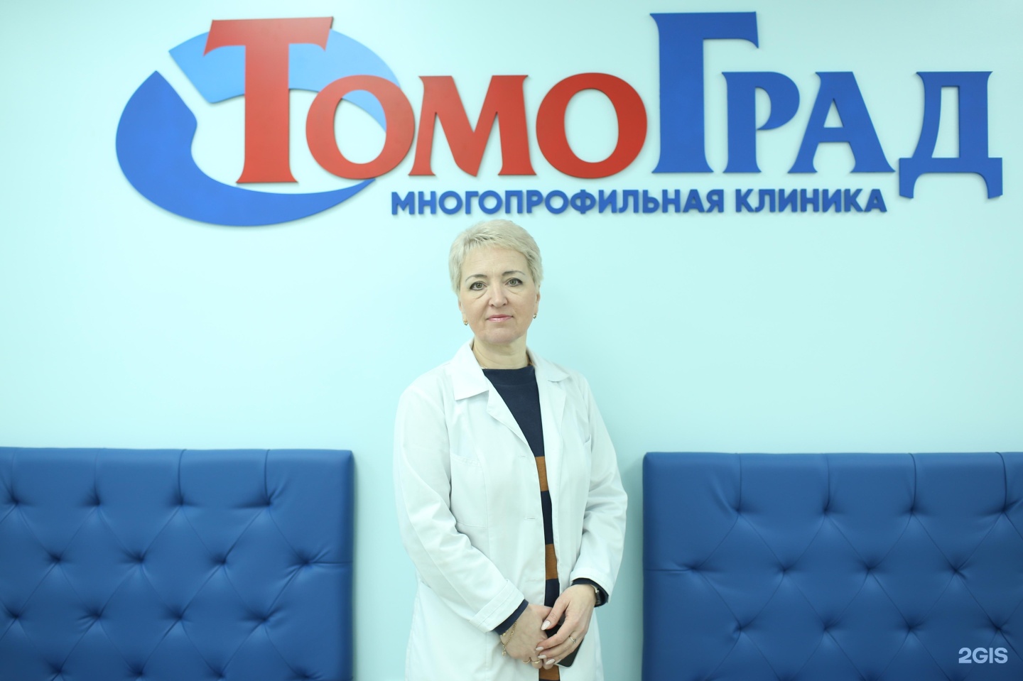 Медцентр томоград ярославль. Томоград Ярославль.