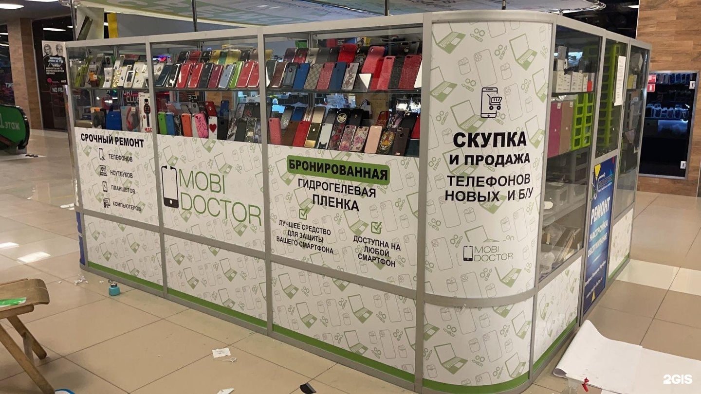 доктор моби донецк. доктор моби. Mobi doctor москва. доктор моби енакиево. моби ремонт телефона.