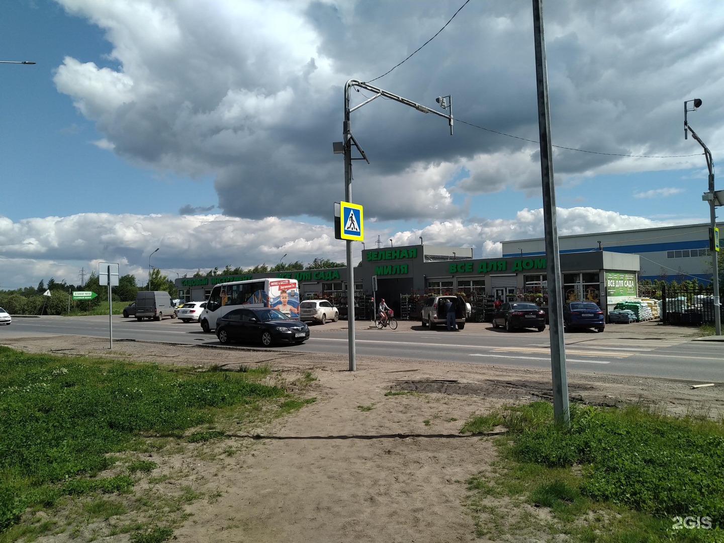 Перекресток московская область донинское шоссе 16 фото Зеленая миля, садовый центр Раменское (Раменский район, Московская обл.), Донинс