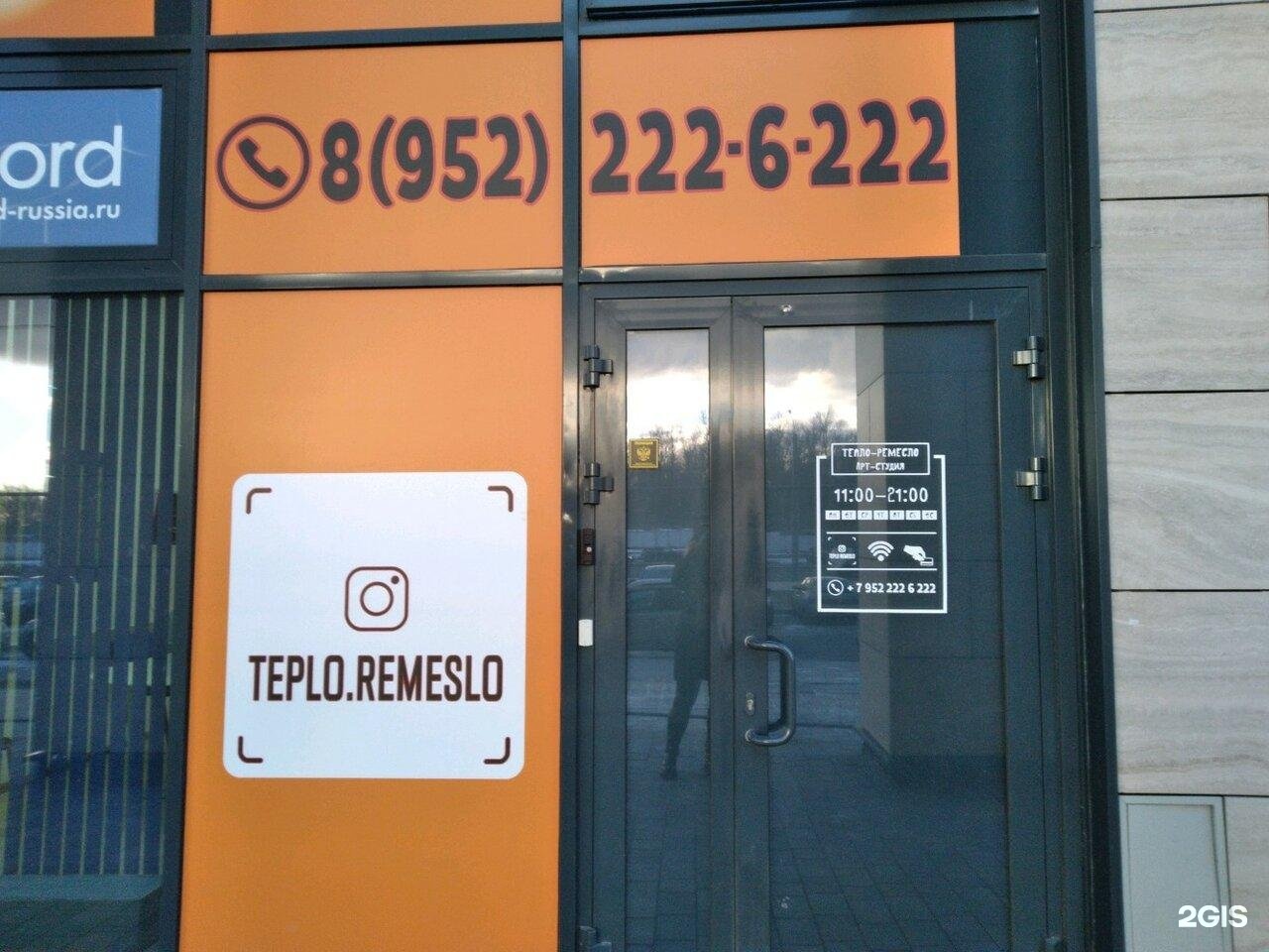 тепло ремесло на дальневосточном. тепло ремесло на дальневосточном. чистка печей на стекольном заводе. гончарная мастерская 1 спб. ремесленный цех.