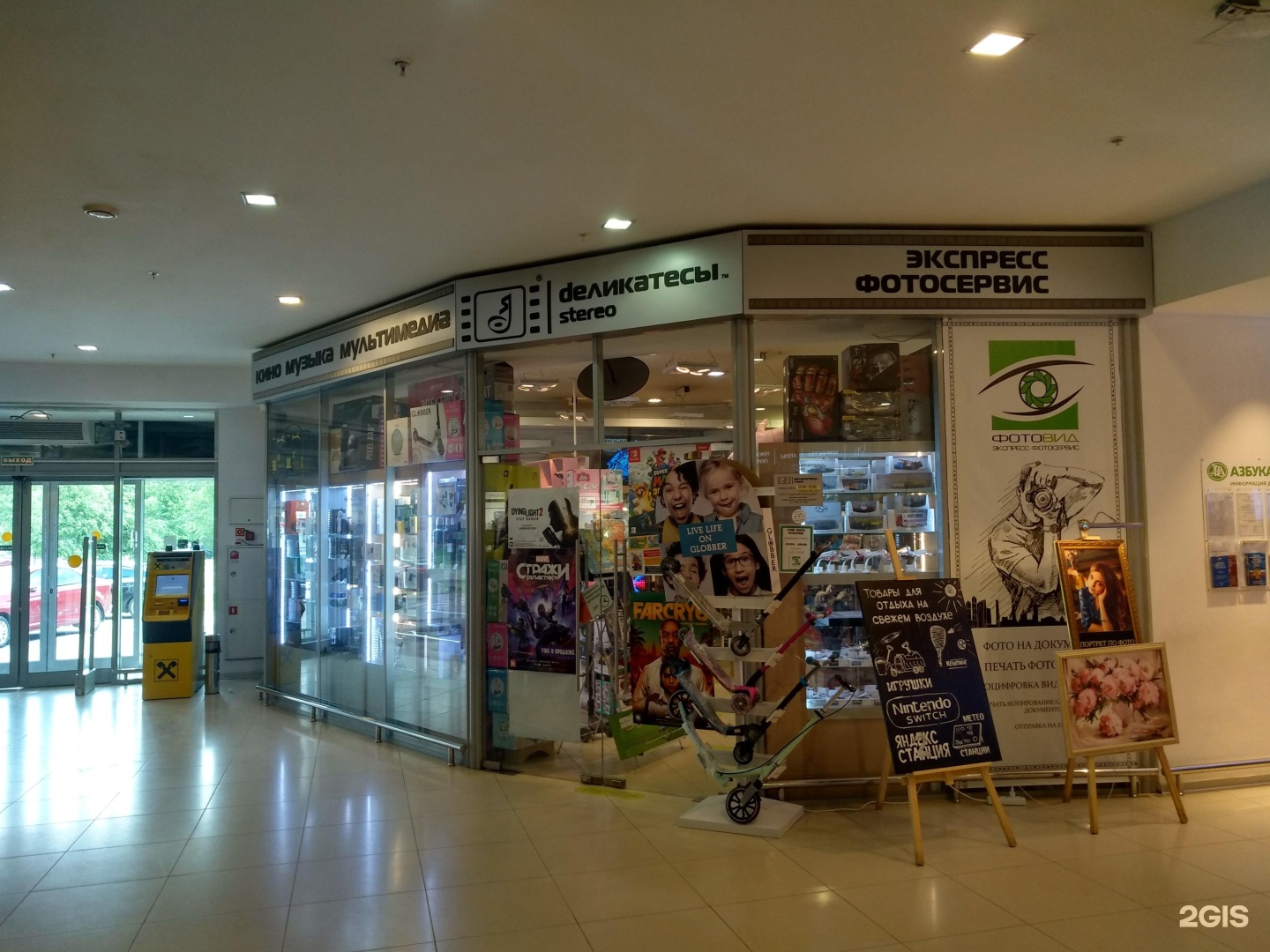 Tannoy tm1 микрофон. Стереограммы хидден 3д. 99 € 24. Стерео сеть. Стерео сеть.