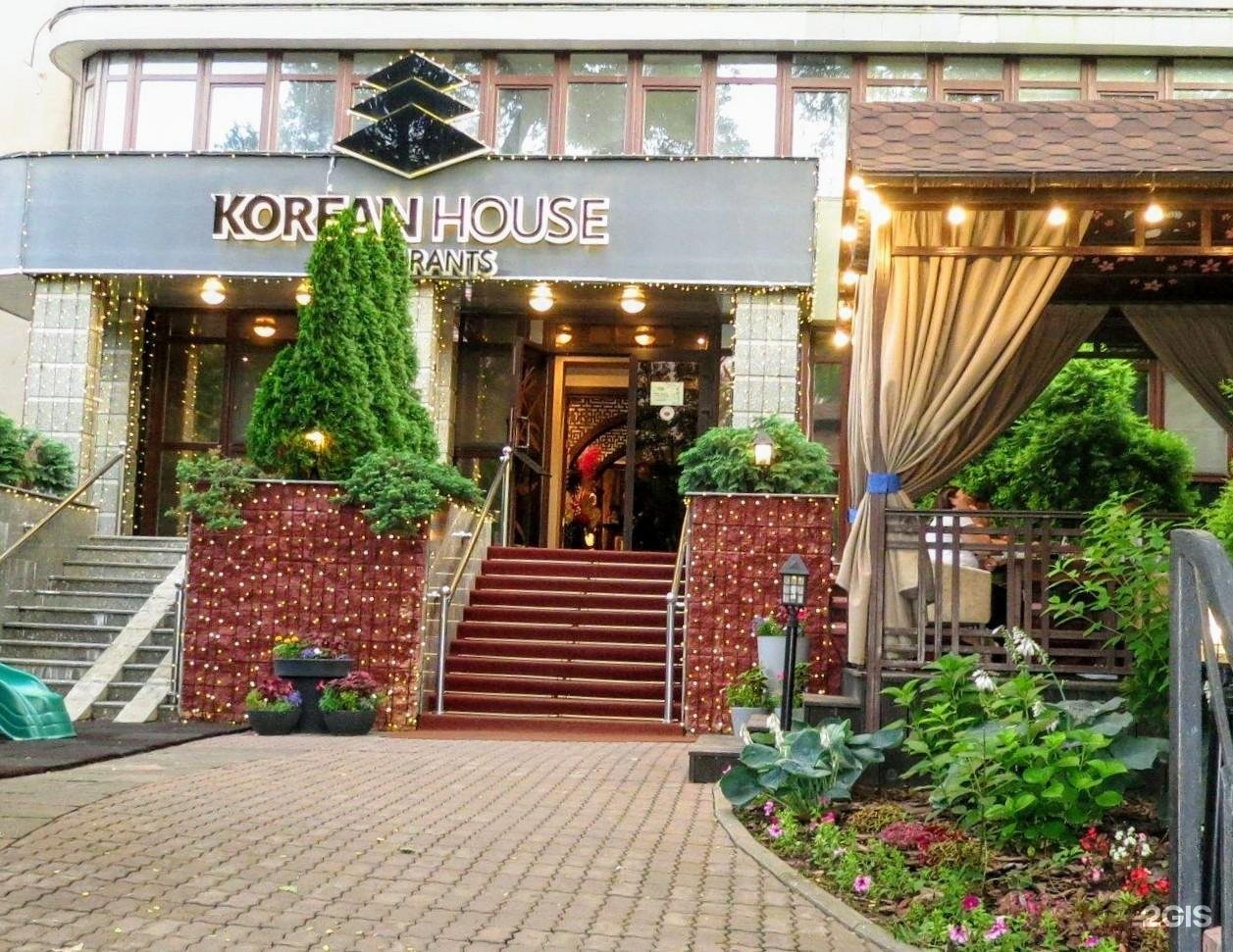 Korean house краснодар