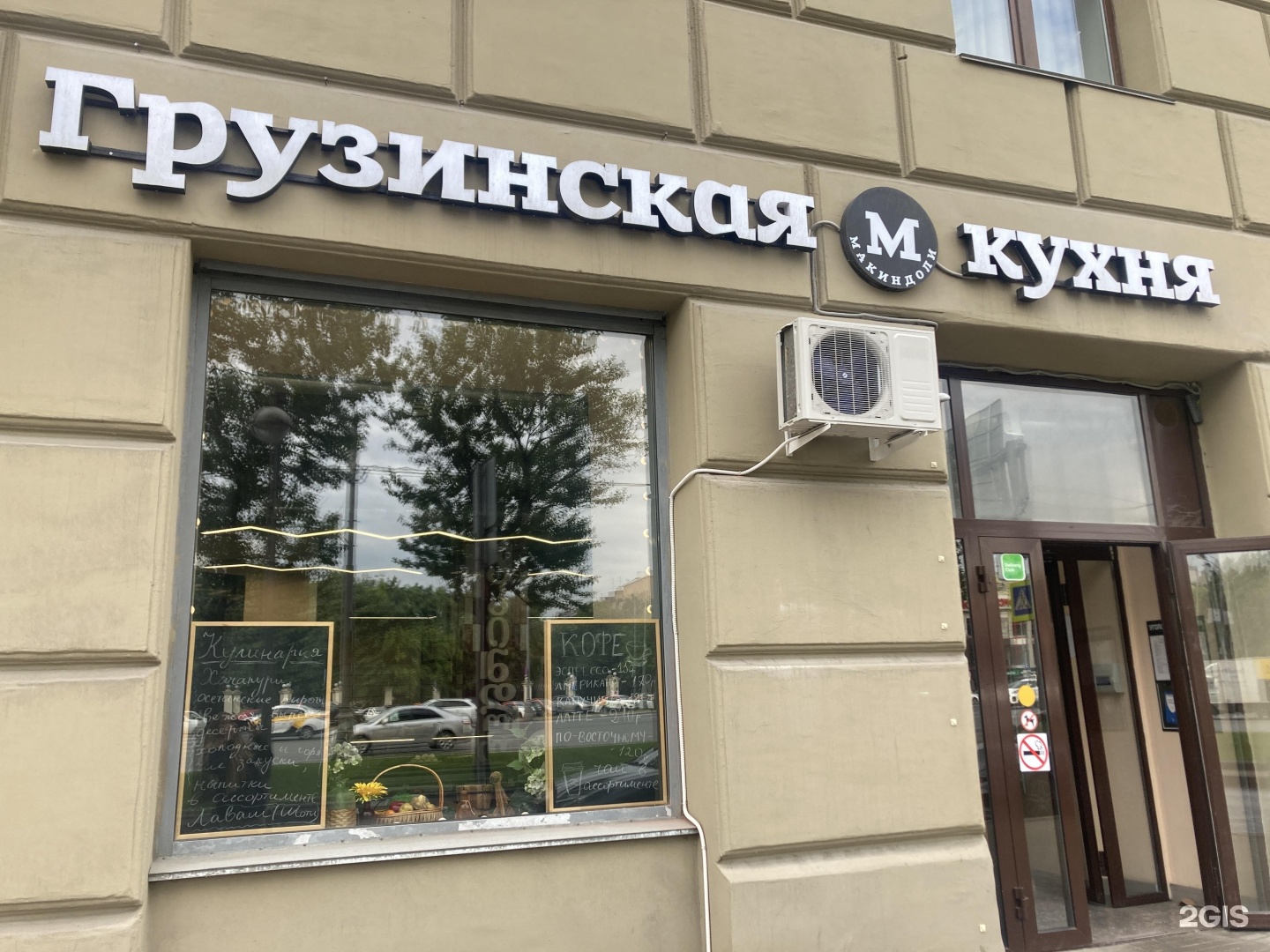 Кутузовский проспект 43