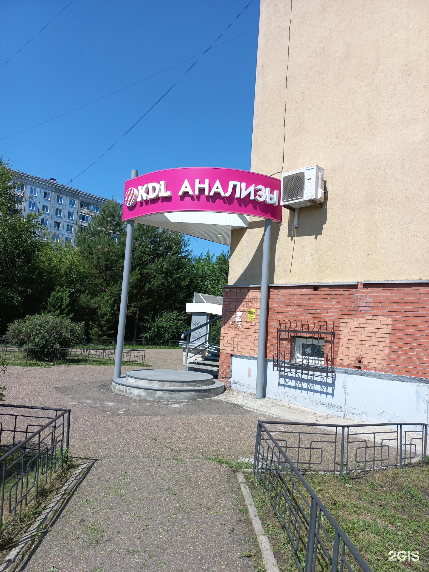 кдл ленинградский проспект