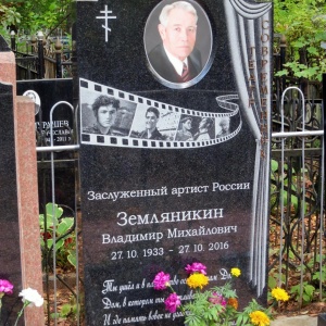 Фото от владельца Бабушкинское кладбище