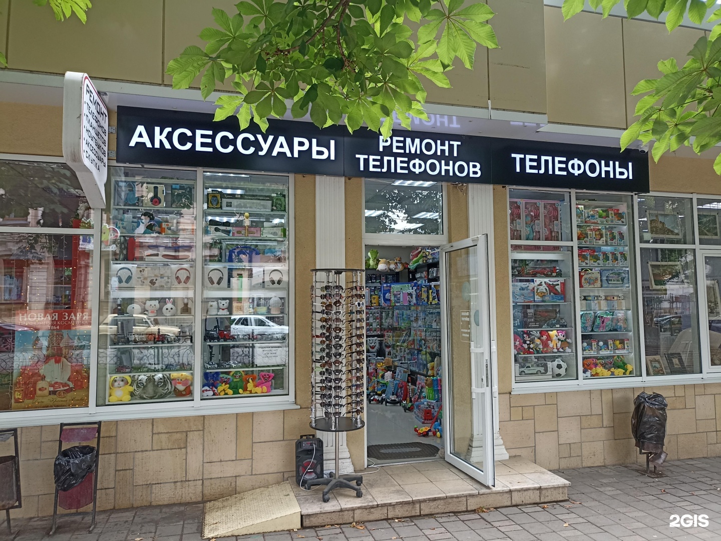 Мидийное место москва ресторан. Мидийное место просп кирова 67 2 пятигорск. Магазин одежды пятигорск по проспекту кирова. Мидийное место просп кирова 67 2 пятигорск. Мидийное место просп кирова 67 2 пятигорск.