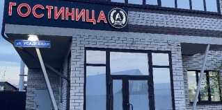 Тюмень: Отель Aura
