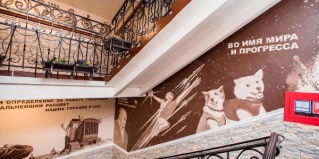 Санкт-Петербург: Отель Отель на Римского-Корсакова