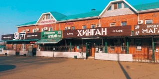 Арсеньев: Отель Хинган