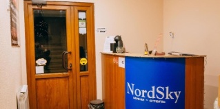Северодвинск: Отель NordSky apartments