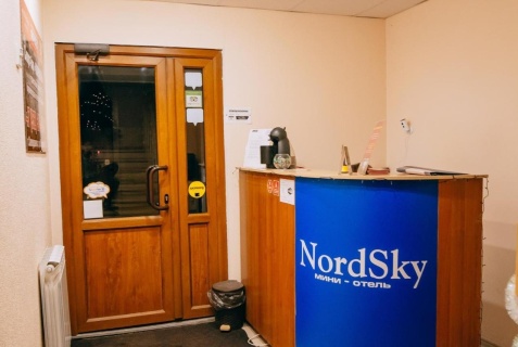 Северодвинск: Отель NordSky apartments