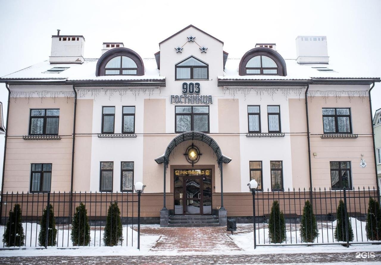 Гостиница оазис псков. Гостиница октябрьская город псков. Гостиница октябрьская псков. Арль псков гостиница. Гостиница рижская псков.
